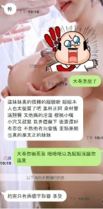 新竹定點茶-妲妲