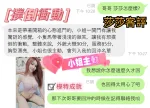 台中定點茶-莎莎