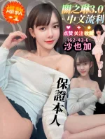 高雄定點茶-沙也加