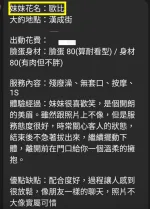 台中定點茶-歐比