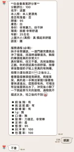 台北定點茶-波霸