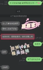 南投定點茶-嘉嘉