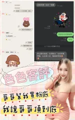 台北定點茶-色色