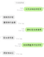 台中定點茶-朵琳