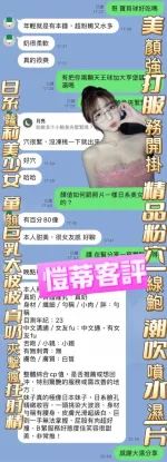 高雄定點茶-愷蒂