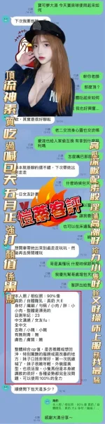 高雄定點茶-愷蒂