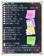 高雄定點茶-愷蒂