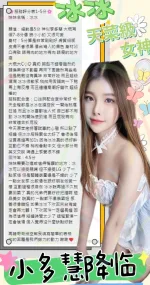南投定點茶-冰冰