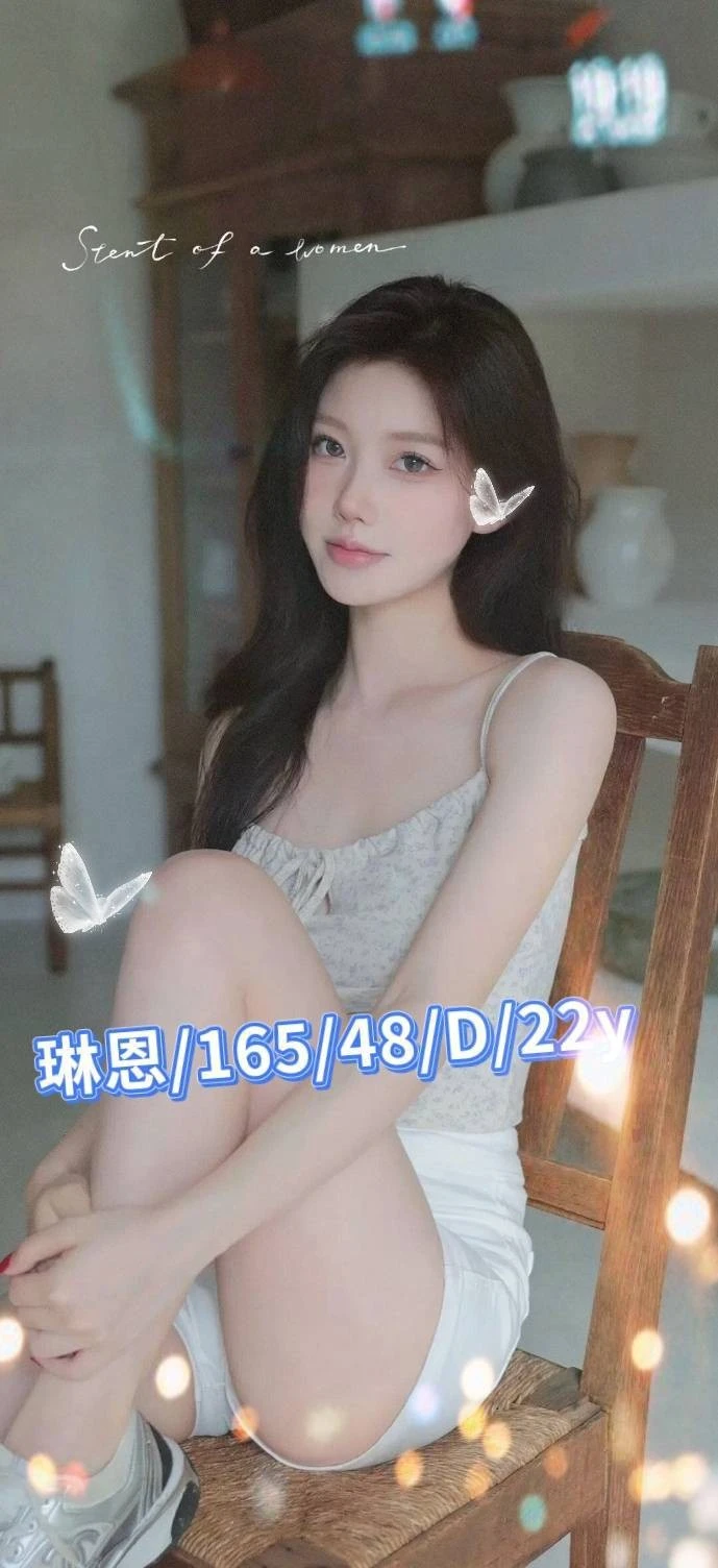 台南外送茶-琳恩 台南外送茶-琳恩