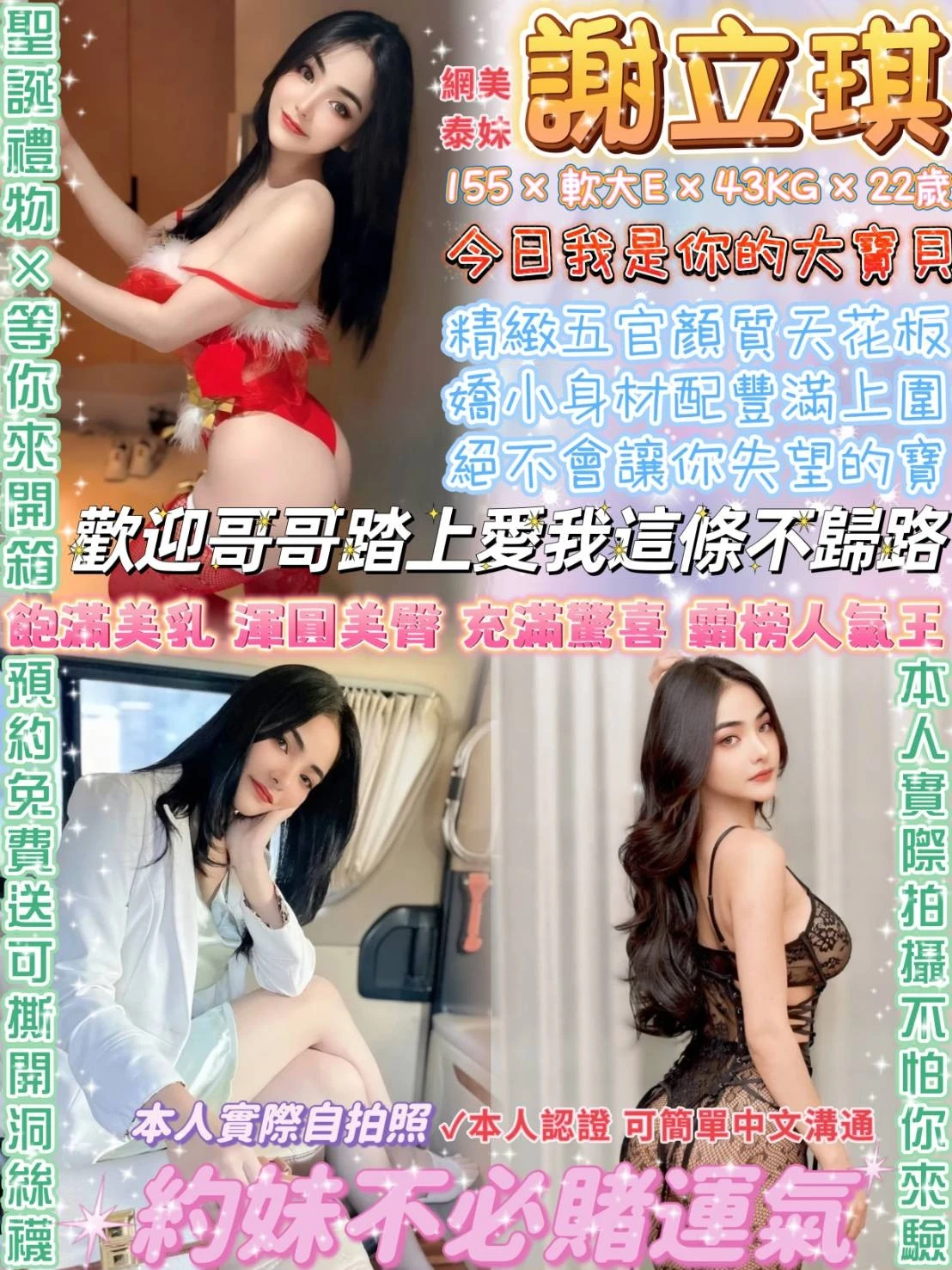 台北定點茶-謝立琪 台北定點茶-謝立琪