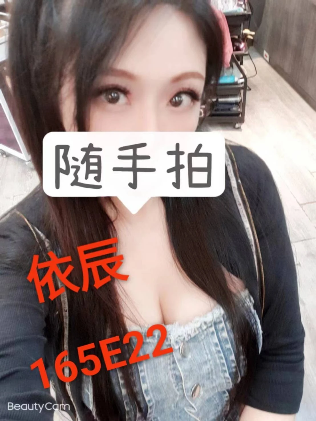 台北外送茶-依辰 台北外送茶-依辰