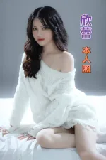 台南定點茶-欣蕾