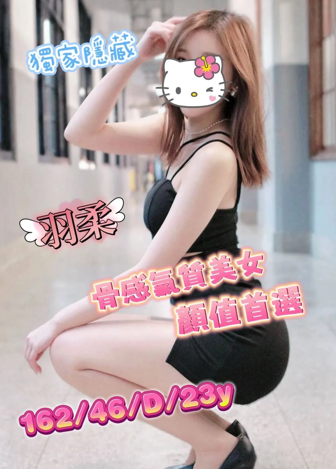 台中外送茶-羽柔 台中外送茶-羽柔