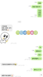 嘉義定點茶-熱戀