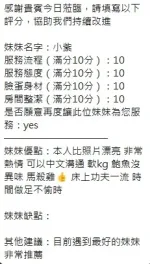 新竹定點茶-小紫