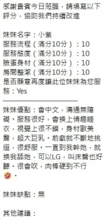 新竹定點茶-小紫