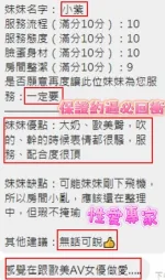 新竹定點茶-小紫