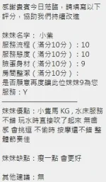 新竹定點茶-小紫