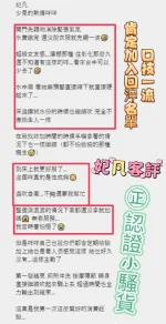 彰化定點茶-妃凡
