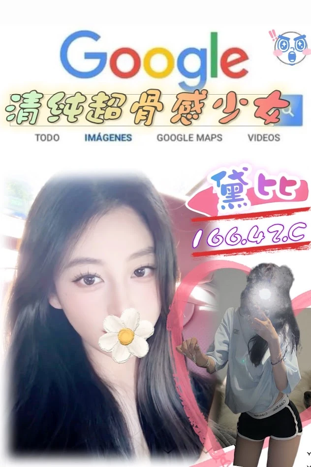 台北外送茶-黛比 台北外送茶-黛比