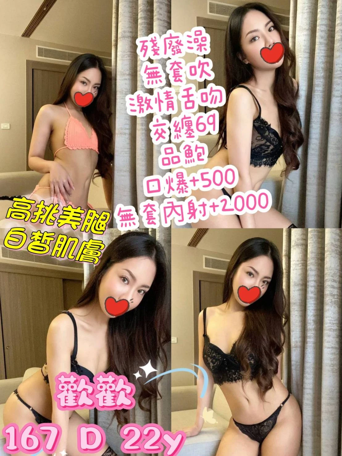 台北定點茶-歡歡 台北定點茶-歡歡
