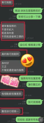 台中定點茶-曉涵