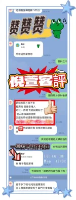 高雄定點茶-倪萱