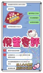 高雄定點茶-倪萱