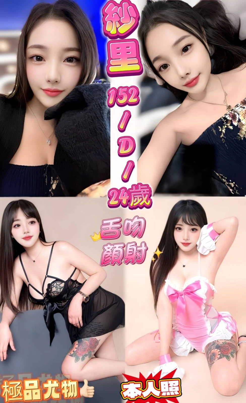 新北定點茶-紗里 新北定點茶-紗里