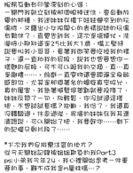 台中定點茶-芙昕