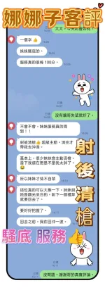 台中定點茶-娜娜子