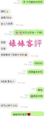 雲林定點茶-婊妹