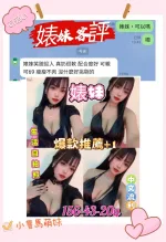 雲林定點茶-婊妹
