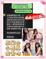 雲林定點茶-婊妹