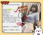 台中定點茶-星羅紗奈