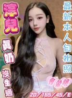 台中定點茶-淳兒