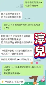 台中定點茶-淳兒