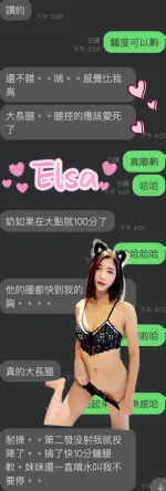 雲林定點茶-Elsa