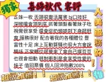 高雄定點茶-喜綿秋代