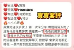 雲林定點茶-寶寶