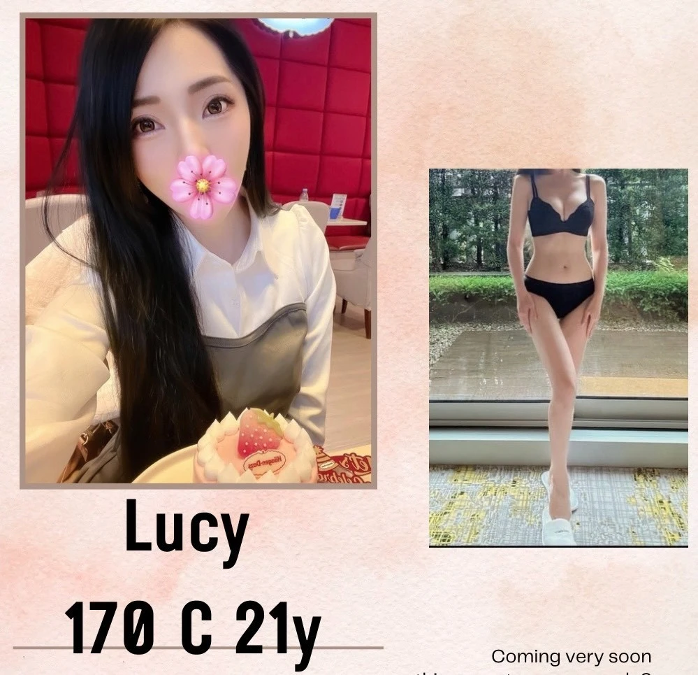 台北外送茶-Lucy 台北外送茶-Lucy