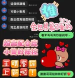 高雄定點茶-王晴