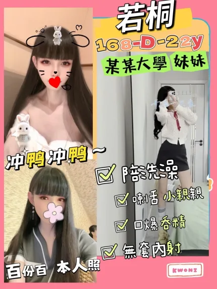 台北定點茶-若桐
