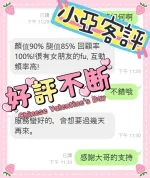 嘉義外送茶-小亞