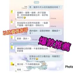 嘉義定點茶-以依