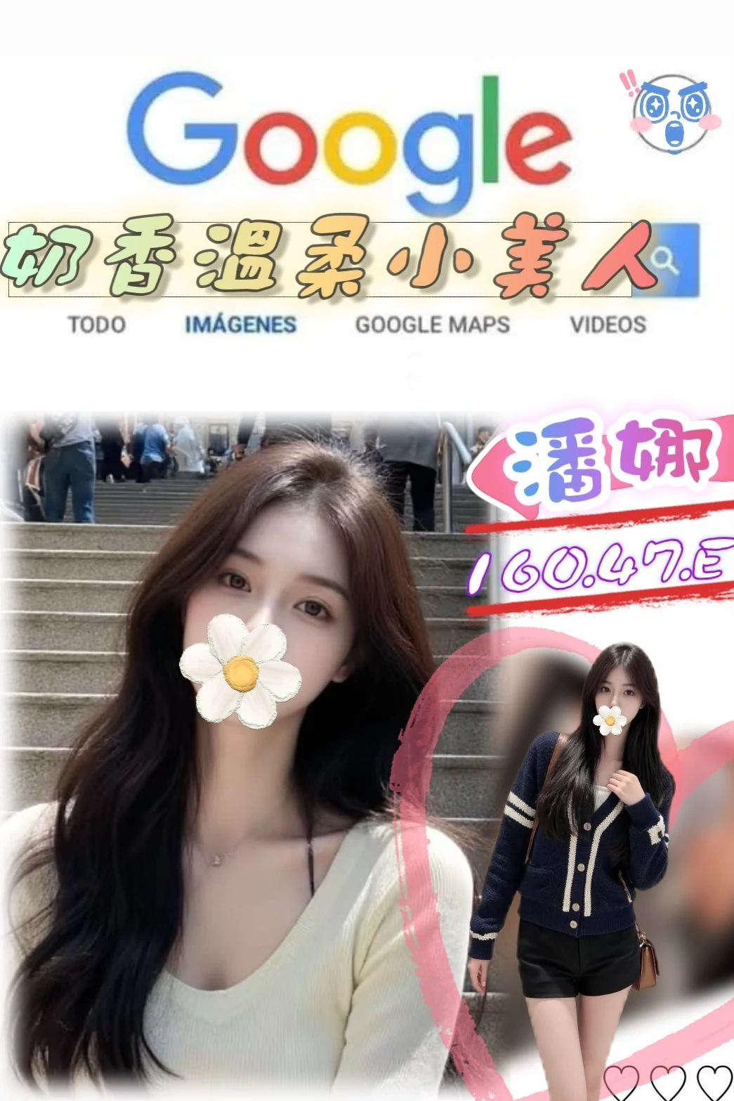 台北外送茶-潘娜 台北外送茶-潘娜