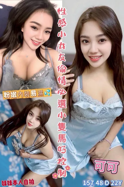 嘉義定點茶-可可