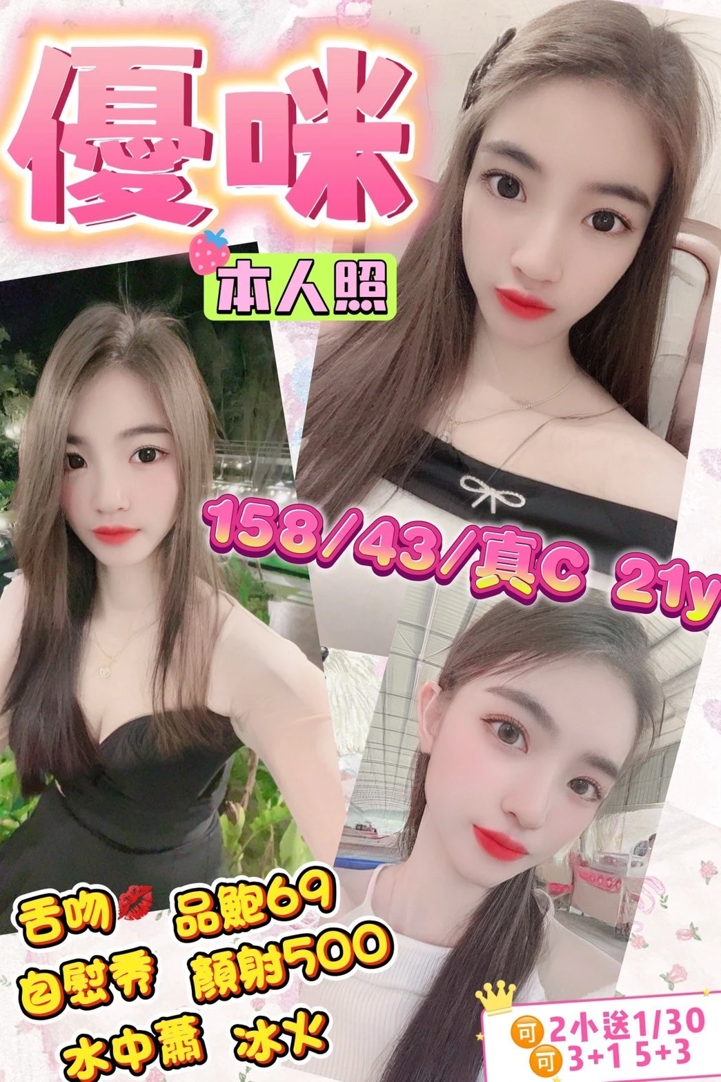 台東定點茶-優咪 台東定點茶-優咪