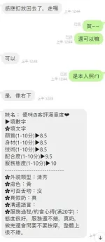 台東定點茶-優咪