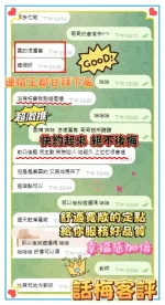 台東定點茶-話梅